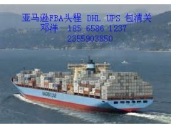 平衡车跨境物流解决方案 海运、空运、快递头程清关派送货代货运代理服务