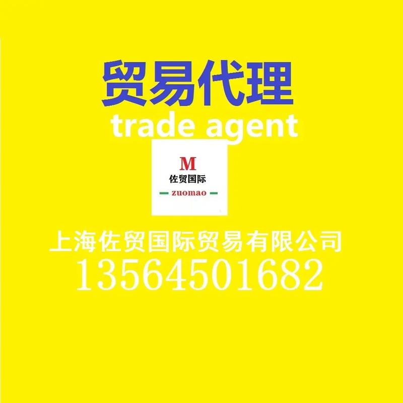 贸易代理公司起名指南及品牌灵感汇总