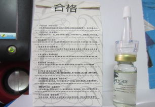 凯斯兰特六胜肽原液 美容院专供除皱抗皱，淘宝代理商一件代发火热招商中