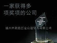 诚招大溪地诺丽食品饮料代理加盟 健康饮品市场的黄金机遇