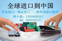 从澳大利亚奥尔巴尼机场空运进口家具至福建 一般贸易进口清关与代理服务全解析